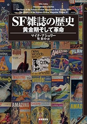 石田一セレクション 30本 SF洋画 石田一セレクション 30本 SF洋画 Amazon.co.jp: フォワード 未来